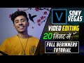 Complete Video Editing tutorial Sony Vegas Pro || Learn video editing in 20 minutes in hindi