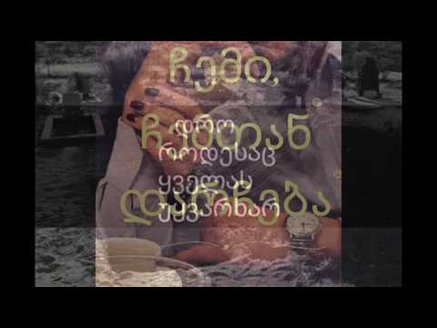 სიყვარული ყველაფერია