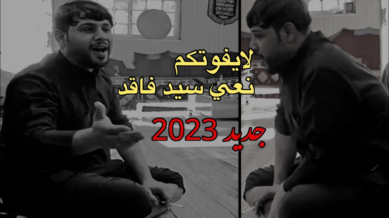 2023 2023