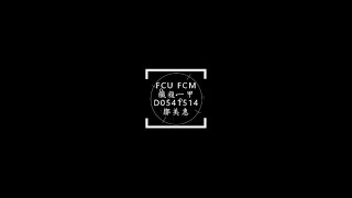 資訊素養作業 5 英文自我介紹 纖複一甲 D0541514 鄒美惠