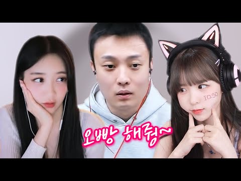 호연이 오빠 &amp;quot;해줘!!!&amp;quot;