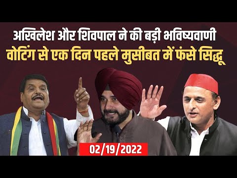 UP Election: तीसरे चरण में 59 सीटों पर वोटिंग कल, पंजाब से लेकर यूपी तक कैसा है सियासी संग्राम