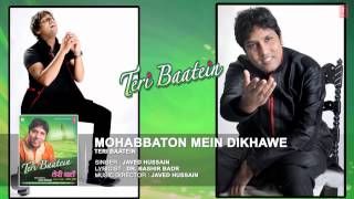 Javed Hussain : Mohabbaton Mein Dikhawe Ki Dosti Na Mila Latest Full Audio Song | Teri Baatein