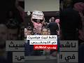 ناشط لوزير الحرب الأمريكي في الكونغرس يجب اعتقالك