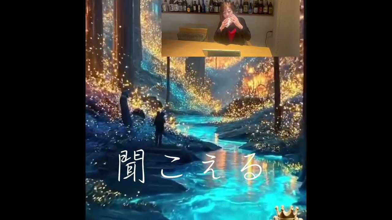 Soranji オカリナ