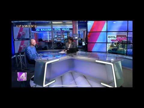 ახლა სიბნელეში ვმოძრაობთ, არავინ არ იცის რა ხდება - ვახო მეგრელიშვილი დიანა ტრაპაიძის დღის ამბებში