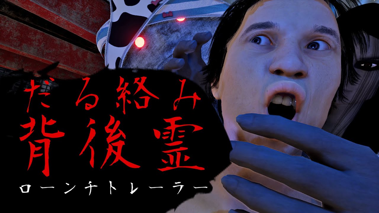 だる絡み背後霊】『ギャグマンガ日和』に影響を受けたハイテンポギャグ