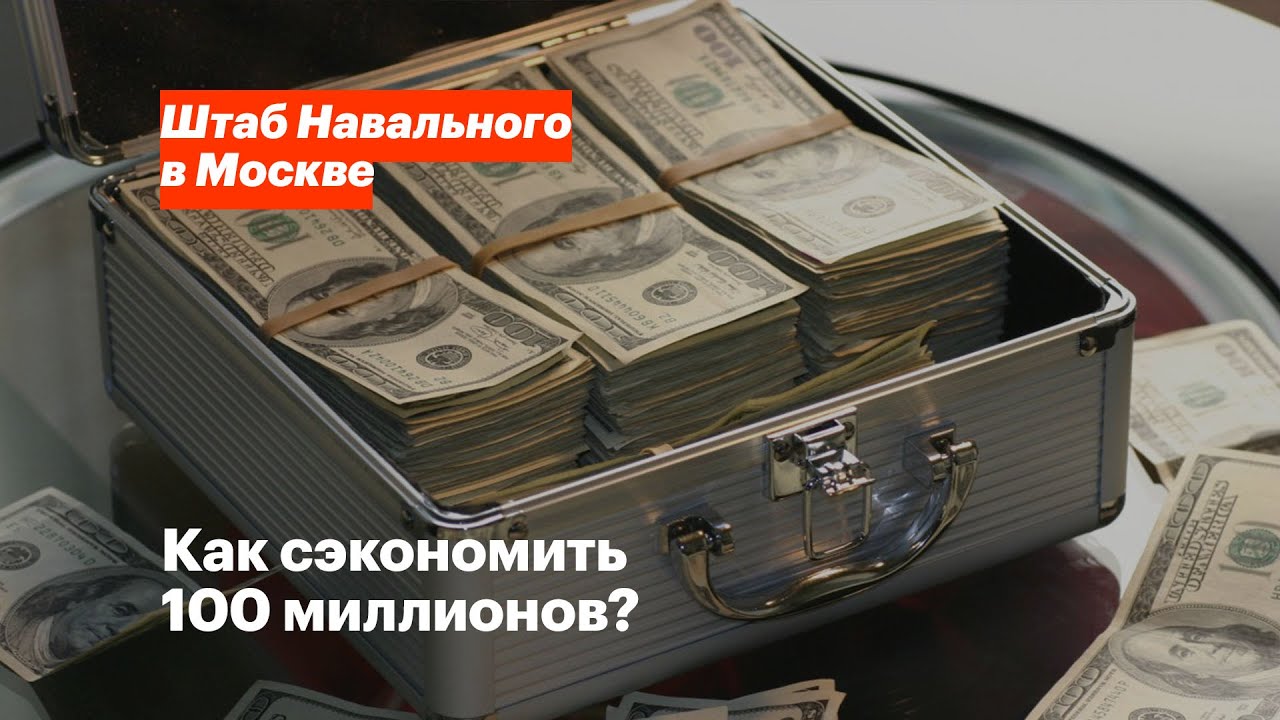 Машина за 100 миллионов Машина за 100 миллионов