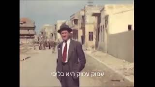 Miniatura de vídeo de "א מיידעלה פון תל אביב - נערה מתל אביב"