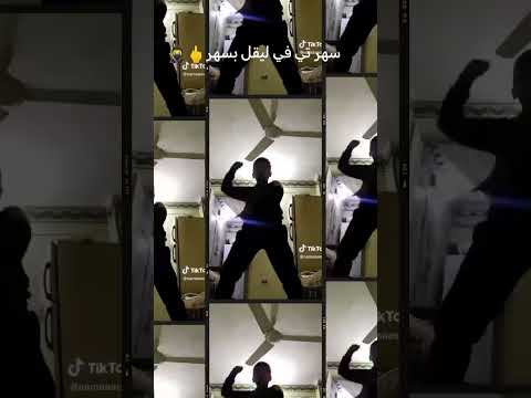 سهر تي في ليقل بسهر احتفل 