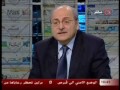 Antoine Haddad on Future News Channel (4th of Feb, 2011) - Part 2-3