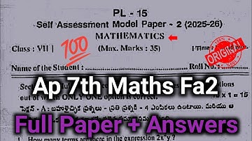 7th class mathematics Fa2 question paper 2025|💯ap 7th maths self assessment model paper 2 exam 2025