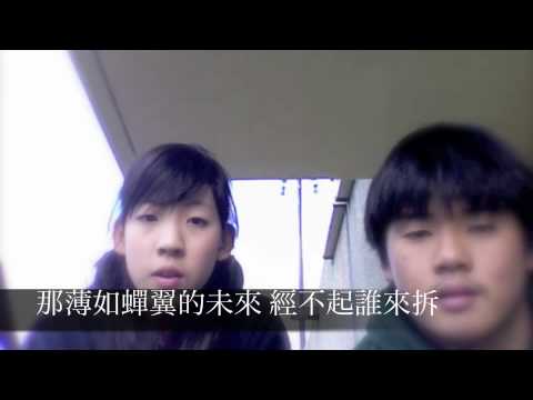 千里之外 - Jay Chou *Sung By 陳瑢 and 莊安順