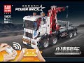 Mould King 15027 Building Instructions, PDF Manual free download, RC Remove Obstacles