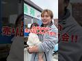 5/2は丸筑魚苑のGW売り出し&オフ会！詳細は長編動画をご覧ください♪