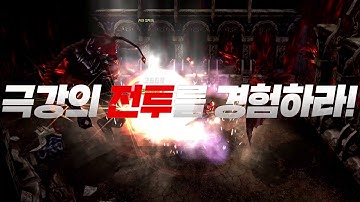 카발 모바일 배틀모드3 추가 15s (CABAL Mobile BattleMode3 15s)