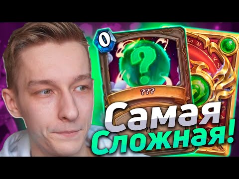 Video: Hearthstone Lisab 4 Tervituskomplekti Garanteeritud Legendaarse