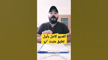 تطبيق كواي الربح من الانترنت في تركيا برنامج كواي تفعيل سحب 500 ليرة تركية Kwai ربح المال 