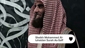 ‎سورة الصف كاملة للقارئ الشيخ محمد اللحيدان تلاوة خاشعة ♥️ Sheikh Mohammed Al-luhaidan Surah As-Saff