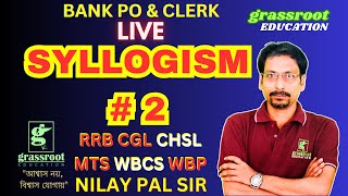 Syllogism 2 by NILAY PAL SIR #reasoning #bankexam #syllogisms #rrb #ntpc #ssc