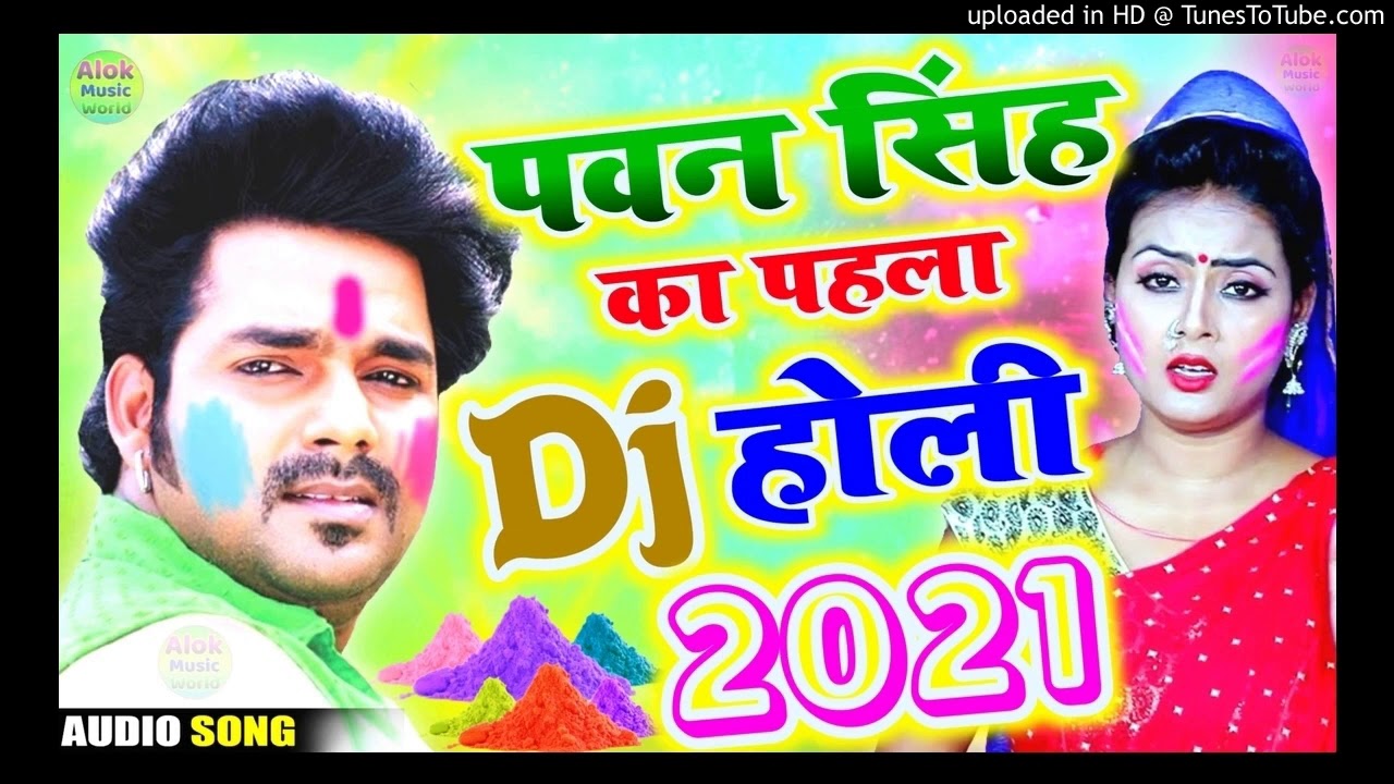 bhojpuri dj holi song 2025 com