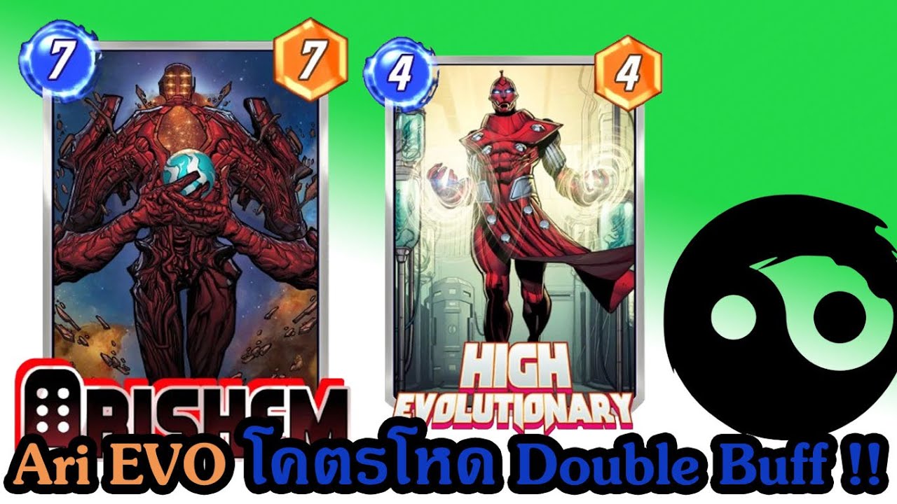 Ari The EVO Double Buff โคตรเก่ง| Marvel Snap | - YouTube