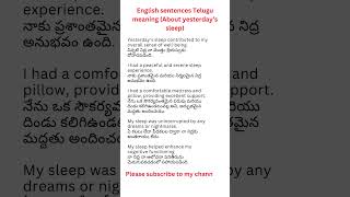  English Sentences Telugu Meaning 