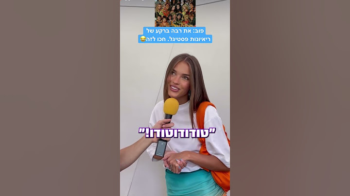 רבה מאחורי הקלעים של הפסטיגל 😂