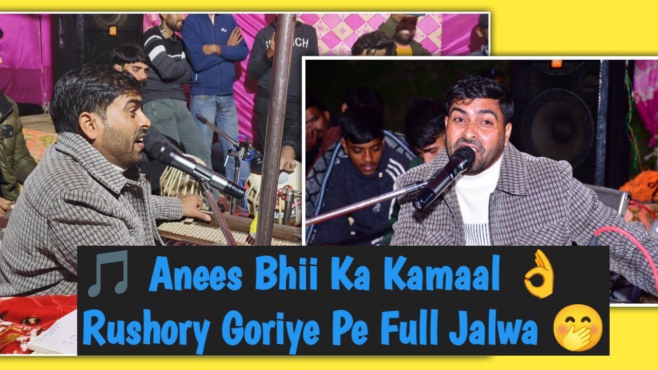 🎵 Anees Bhii Ka Kamaal – Kijo Rushori Goriye Pe Full Jalwa 😊 / Himachli song / New Bhadarwahi song