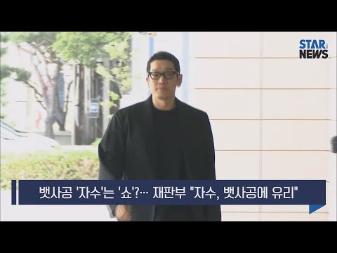 [위클리 핫이슈] &amp;#39;불법촬영&amp;#39; 뱃사공, <strong>결국</strong> 실형…징역 1년·법정 구속 &amp;#39;<strong>항소</strong>&amp;#39;