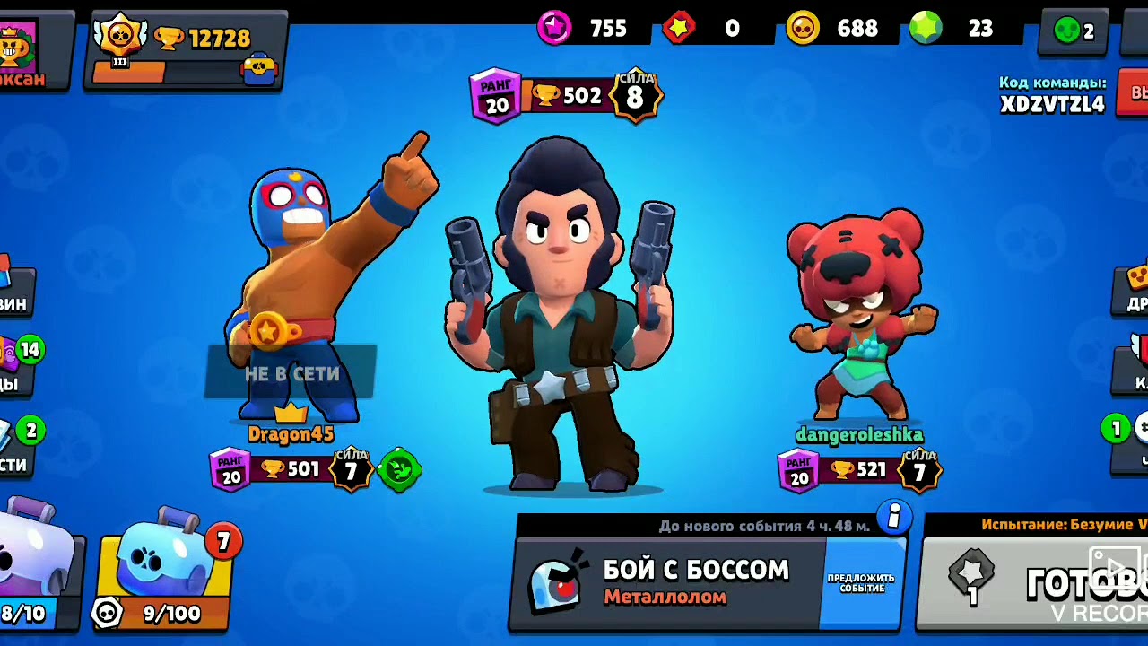 Id в бравл старс. код на браво пасс. скин волшебник барли. как получить билеты в бравл старс. как получить билеты в бравл старс.