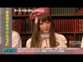 田村淳の日本国憲法TV #4