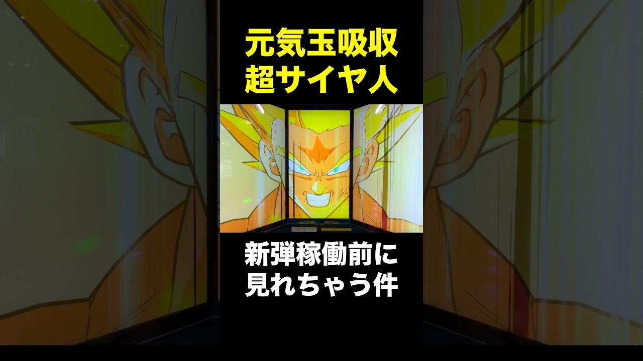 【歯茎降臨】ゴッドボス撃破後に流れるムービーが最高すぎた。