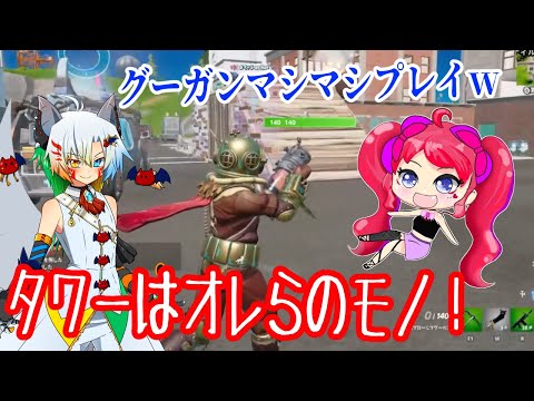 タワーはオレらのモノ！with あちゃる【魔王きゅう/フォートナイト/Fortnite】