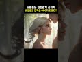 소름돋는 인간관계 심리학 - 내 영혼의 단짝은 OOO가 다르다?!