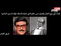 مسلسل والله زمان يا رمضان الحلقة السابعة والاخيرة mp3