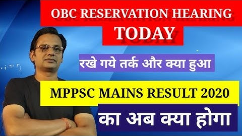 Mppsc obc reservation case update ! mppsc mains result 2020