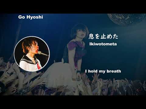 Midori - 5 Hyoshi (ENG subs)