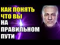 Как работает божественное руководство