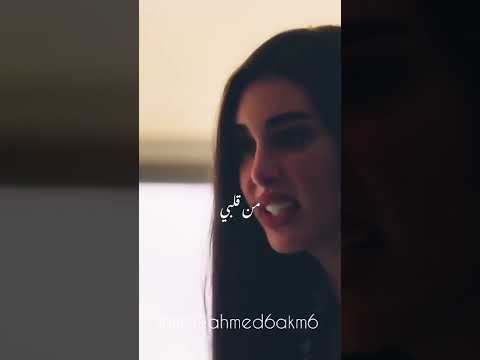 حالات واتساب و استوريهات انستا اليسا بيبقى في قلبى اغنيه جميله جدا ولازم تسمعها