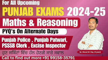 Punjab Exam Math | Lecture 6 | Punjab Exam Reasoning | Punjab Govt Exam 2025 | By Bharat  Sir