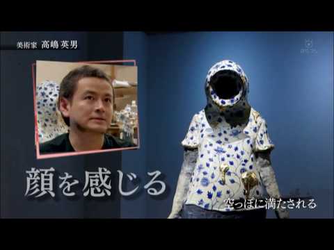 ブレイク前夜～次世代の芸術家たち～　＃77　美術家・高嶋英男(Hideo Takashima)