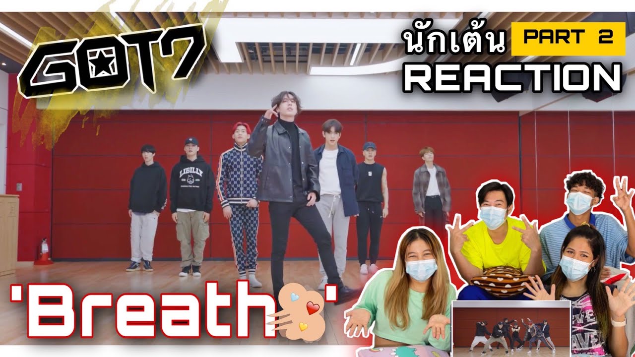 Par2  (ReCap) GOT7(ก็อตเซเว่น) "Breath (넌 날 숨 쉬게 해) โดย นักเต้นระดับประเทศ!!