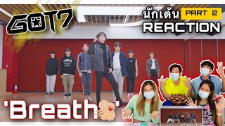 Par2  (ReCap) GOT7(ก็อตเซเว่น) 