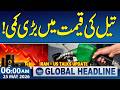 US-Iran Talks | Big Drop in Crude Oil Prices! | 6 AM News Headlines | 25 May 2026 | SAMAA TV