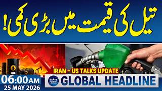 US-Iran Talks | Big Drop in Crude Oil Prices! | 6 AM News Headlines | 25 May 2026 | SAMAA TV
