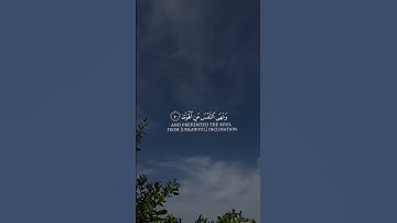 ما تيسر من سورة النازعات - شاكر ناطور تراويح مسجد الرحمة 🕌 ،رمضان 2024