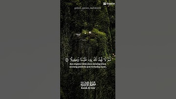 💚سورة الإسراء الاية 85💚بصوت خاشع ❤️
