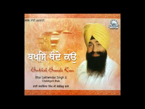 Jag Rachna Sabh Jhooth Hai By Bhai Lakhwinder Singh Ji