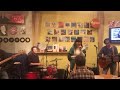 あなただけI LOVE YOU (Cover)
